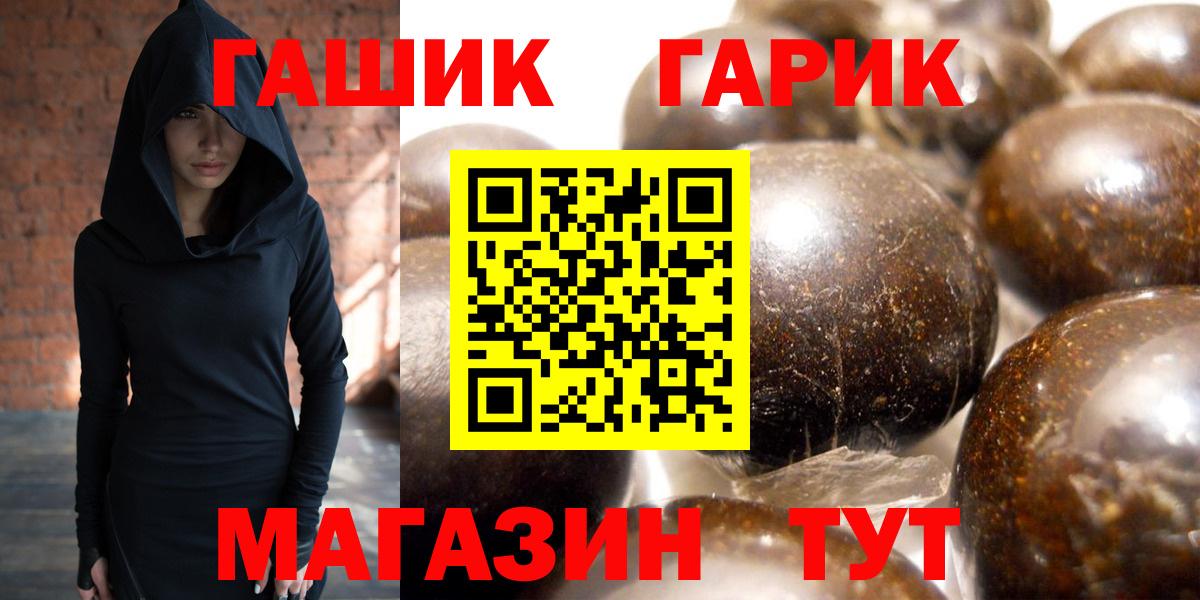 Новый Уренгой  ГАШ ice o lator  ГАШИШ гарик  Вход с VPN 