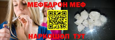 стаф Ставрополь