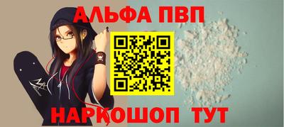 кокаин перу Пенза
