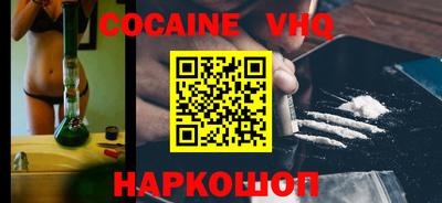 кокаин перу Пенза