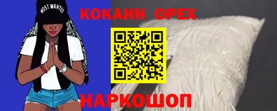 кокаин перу Пенза