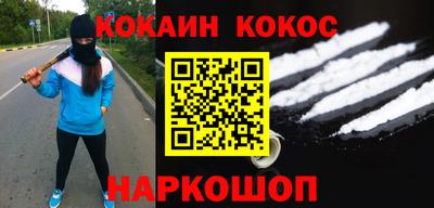 кокаин перу Пенза
