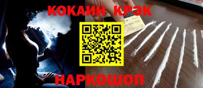 кокаин перу Пенза