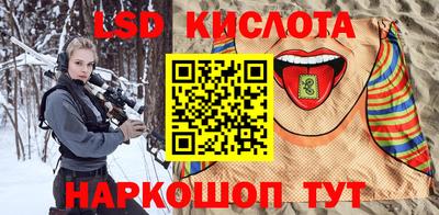 Альфа ПВП Партизанск