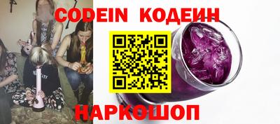кокаин перу Пенза