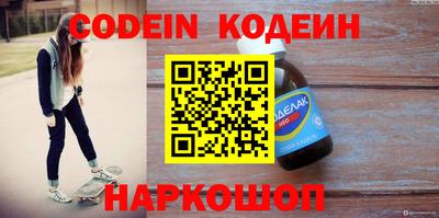кокаин перу Пенза