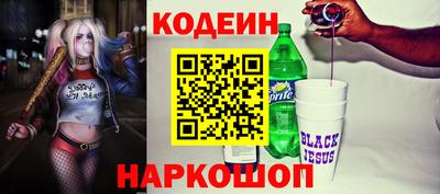 кокаин перу Пенза