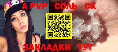кокаин перу Пенза