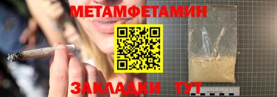 Альфа ПВП Партизанск