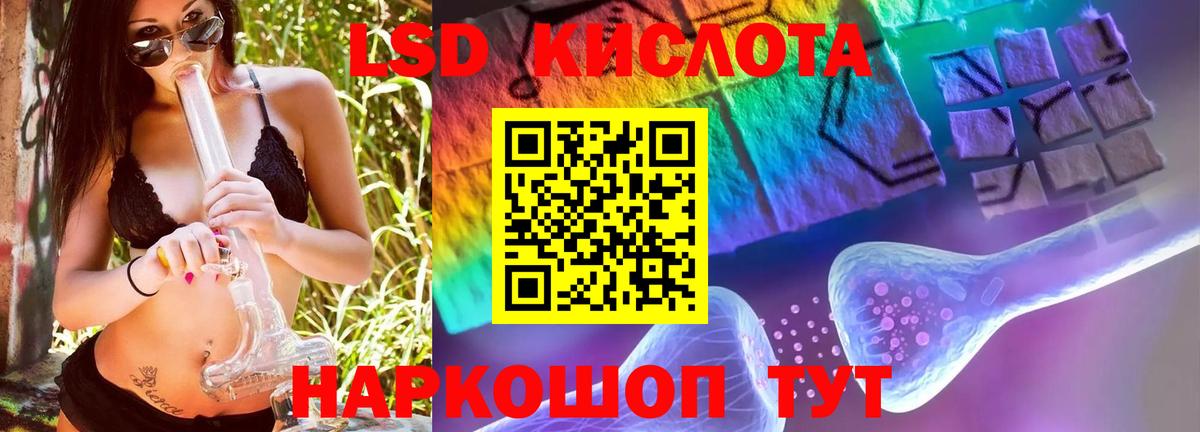 ЛСД экстази ecstasy  Вход с VPN  Новый Уренгой  Лсд 25 экстази кислота 