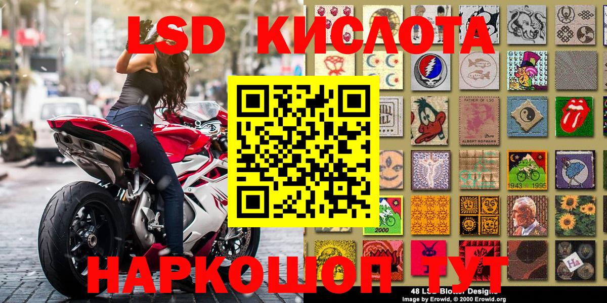 Новый Уренгой  Наркотические марки 1500мкг  Вход с VPN  Наркотические марки 1500мкг 