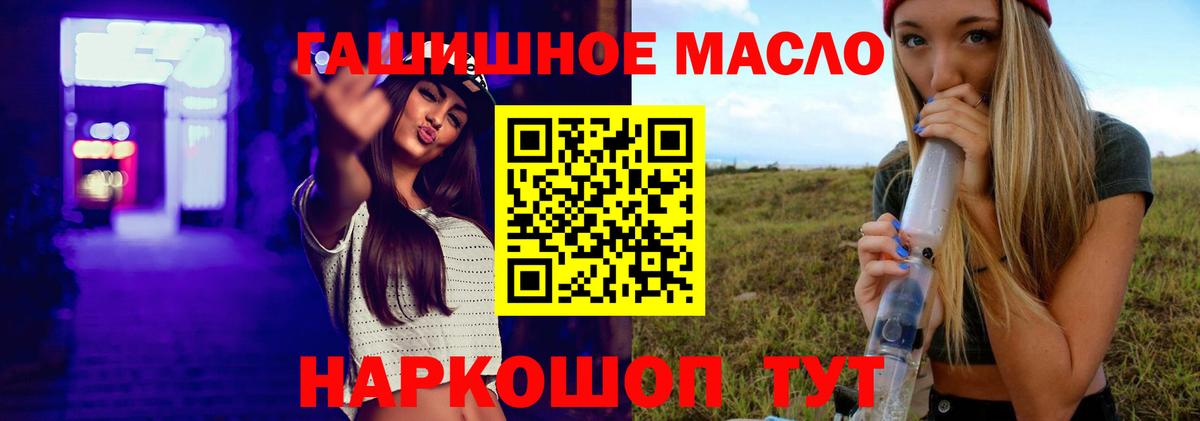 ТГК вейп Новый Уренгой
